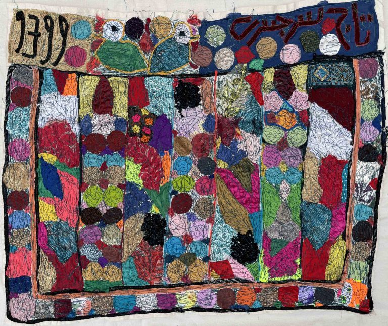 13 Tajsar Jafari 54.67 Cm Sewing on Fabric 2021 768x645 - Cotton Garden | Tajsar Jafari - Cotton Garden | Tajsar Jafari
