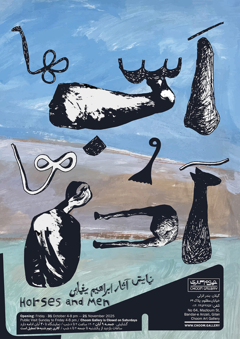 Poster Horses and Men Ebrahim Yaghmaei Choom Gallery 768x1086 - poster - poster